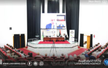 جامعة سبها تناقش فلسفة العقل واللغة في ندوةٍ علميةٍ وطنية