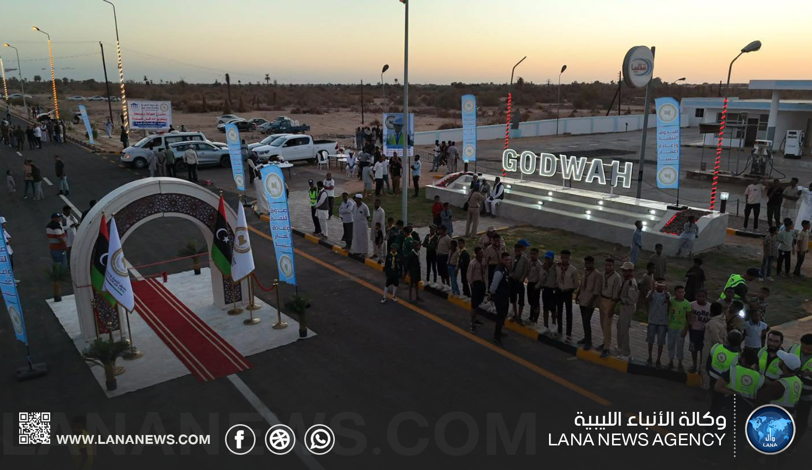 صندوق التنمية يفتتح مدخل غدوة ويطور الطريق الرابط مع مرزق