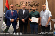 مدير 