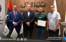 مدير 