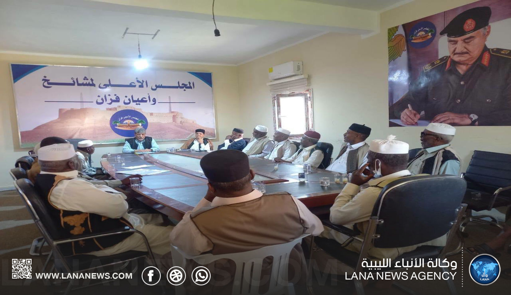 المجلس الأعلى لمشايخِ فزان يدعو لتعزيزِ الوحدة الوطنية والتآخي