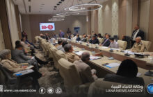 لقاء عمل يناقش آلية إعداد ردود ليبيا على تقارير حقوق الإنسان