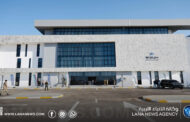 افتتاح أكبر مبنى إداري بالمطارات الليبية في مطار خليج سرت الدولي