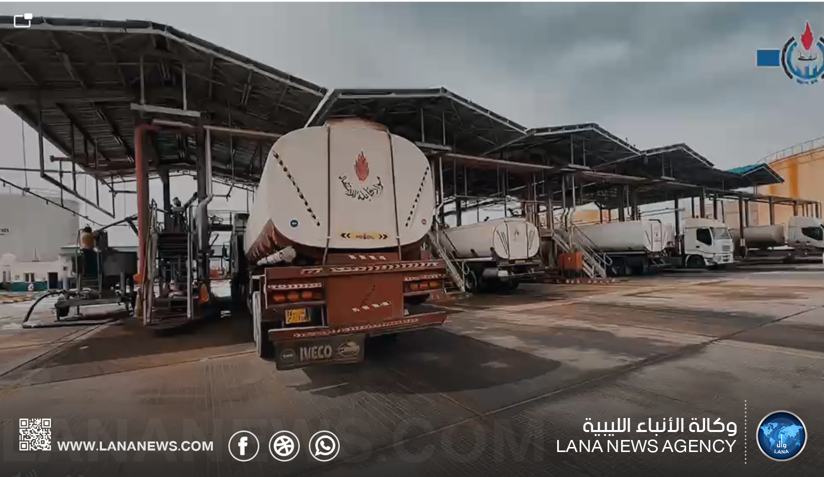 البريقة لتسويق النفط: استمرار برامج الإمداد والتشغيل والتوزيع في كافة المناطق