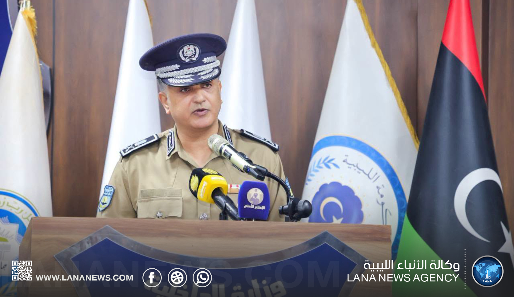 وزارة الداخلية تُنظّم ندوة حول الأمن السيبراني والجرائم الإلكترونية