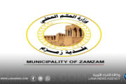 بلدية زمزم تُشيد بالجهود الوطنية الراميةِ لتحقيقِ التنميةِ الشاملة