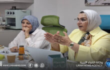 اعتماد خُطط تنظيمية جديدة للاتحاد النسائي بنغازي وضواحيها