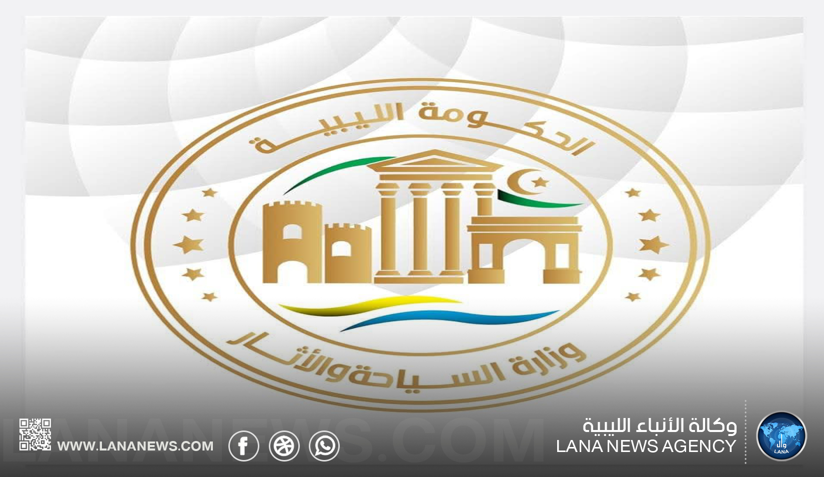 السياحة والآثار تُوثق مقبرة صخرية تعود إلى الفترة الإغريقية الرومانية في بن جواد