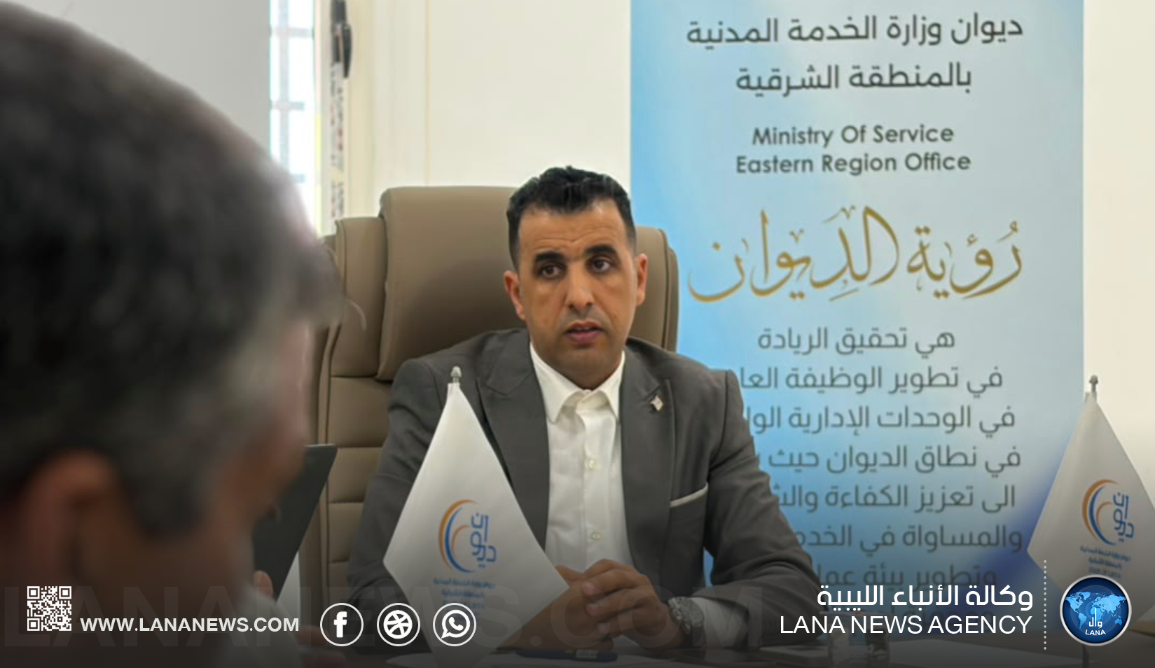رئيس ديوان الخدمة المدنية يبحث أوضاع موظفي قطاع الزراعة