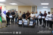 المؤسسة الوطنية للنفط تختتم سلسلة دورات متقدمة لـ 64 كادرًا وطنيًا