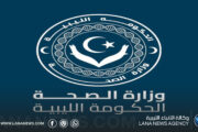 بنغازي تشهد إطلاق أول نموذج عملي لطبِ الأسرة في ليبيا