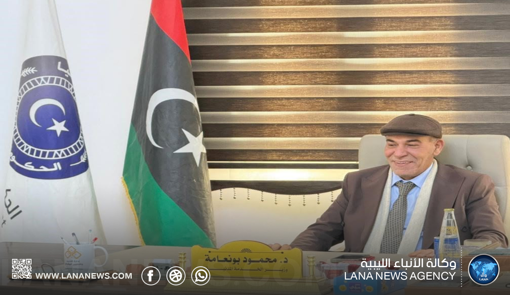 وزير الخدمة المدنية يُؤكد أهمية دور الموظف العام في بناء الدولة