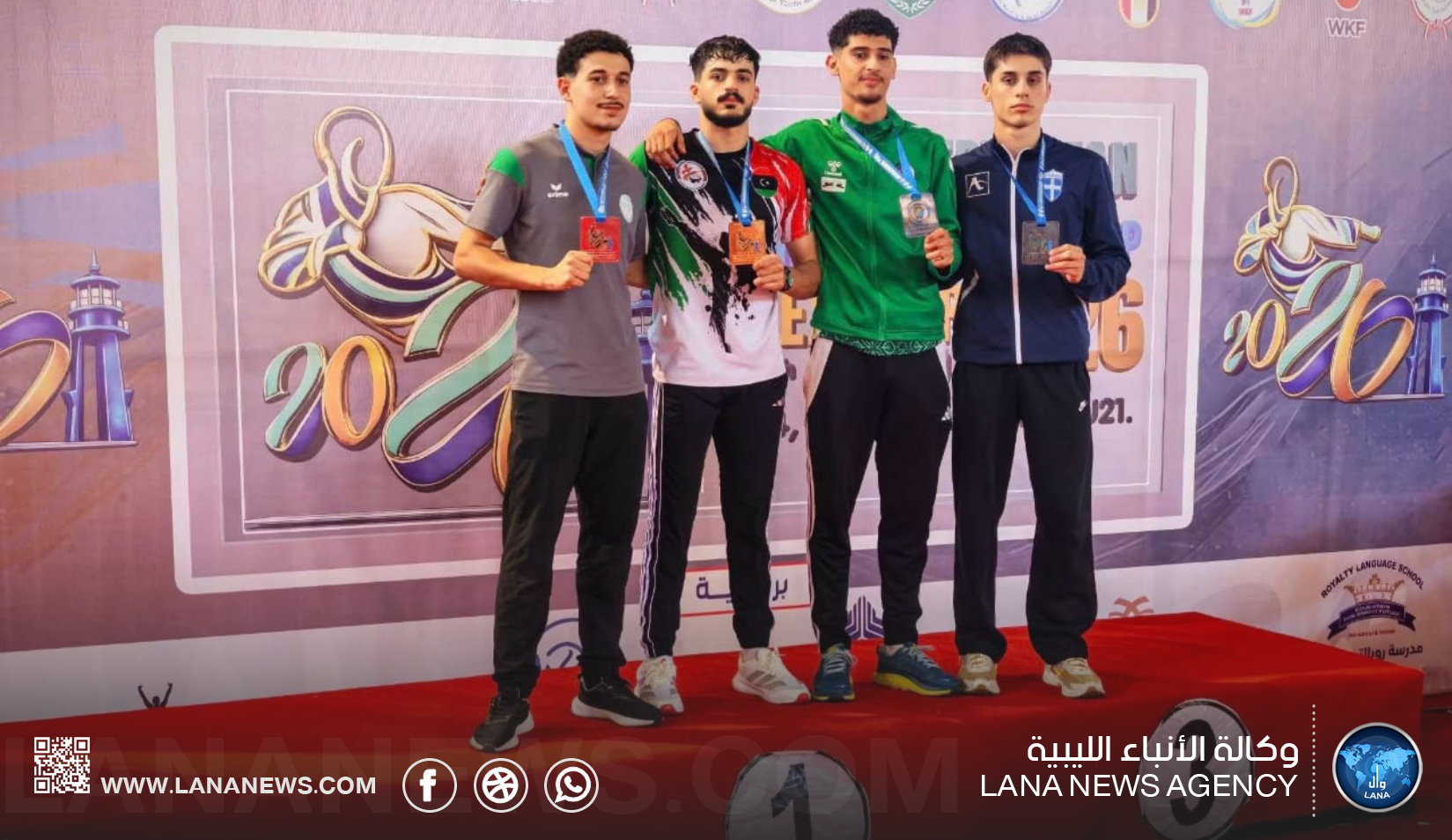 منتخب ليبيا لرياضة الكاراتيه يحصد قلائد في بطولة البحر المتوسط