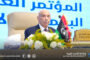 المجلس الأعلى للاتحادات والنقابات يشيد برئاسة عقيلة صالح للمجلس البرلماني الآسيوي الأفريقي واختيار ليبيا مقرًا للأمانة العامة