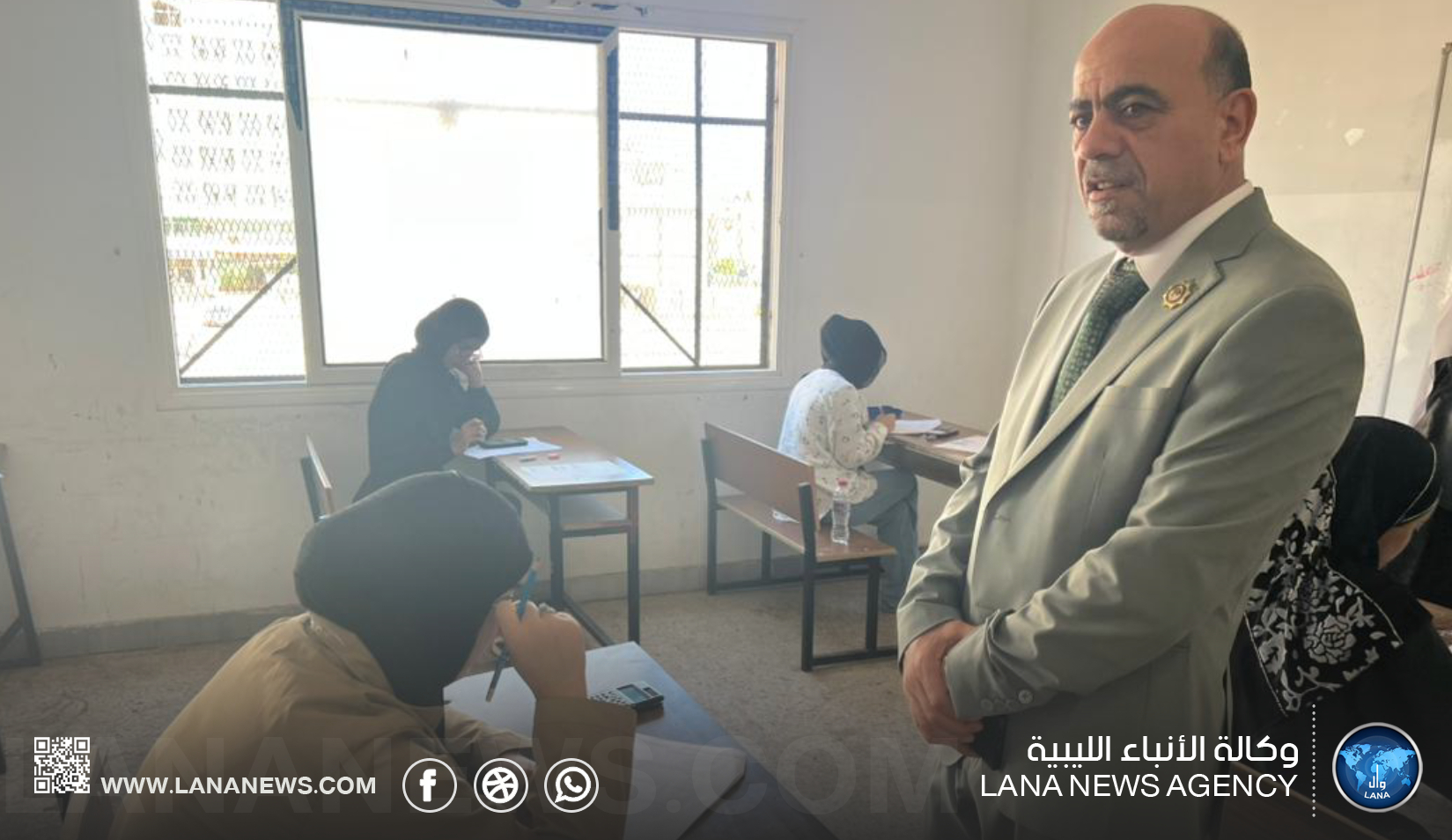 انطلاق امتحانات الثانوية العامة للعام الدراسي 2025-2026 في ليبيا