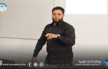 بدء فعّاليات ملتقى طلاب الماجستير والدكتوراه بجامعة وادي الشاطئ