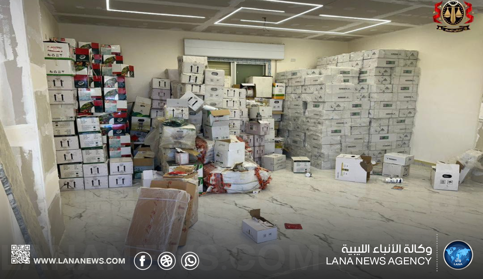 النيابة العامة تُواصل التحقيق في استعمال مبيدات زراعية محظورة