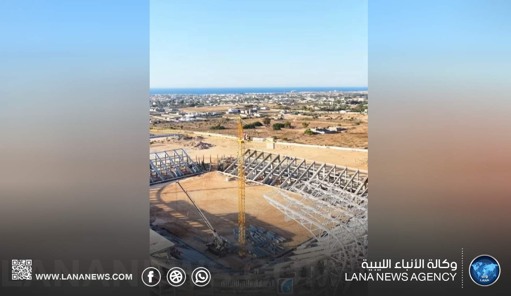 ملعب سرت الدولي يقترب من مراحل إنجاز متقدمة