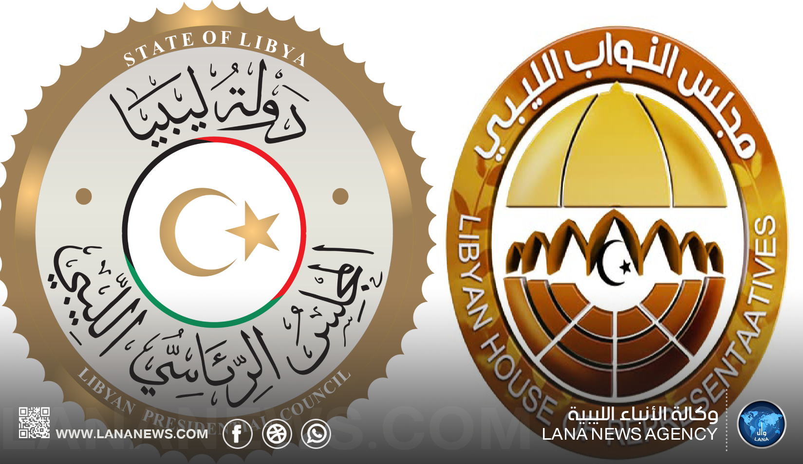 قرارات من المجلس الرئاسي بإعفاء رئيس المخابرات وتكليف بديل.. والكوني ينفي التوافق ومجلس النواب يدعو لتحييّد المؤسسات السيادية