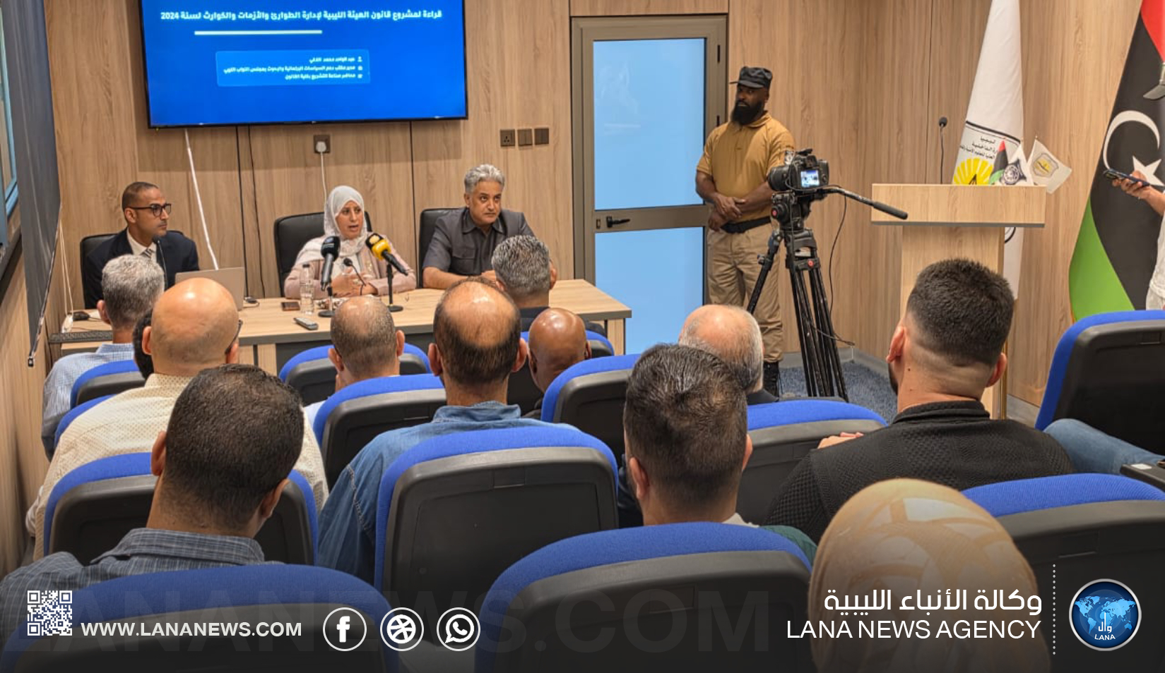 مناقشة مشروع قانون الهيئة الليبية للطوارئ والأزمات ببنغازي
