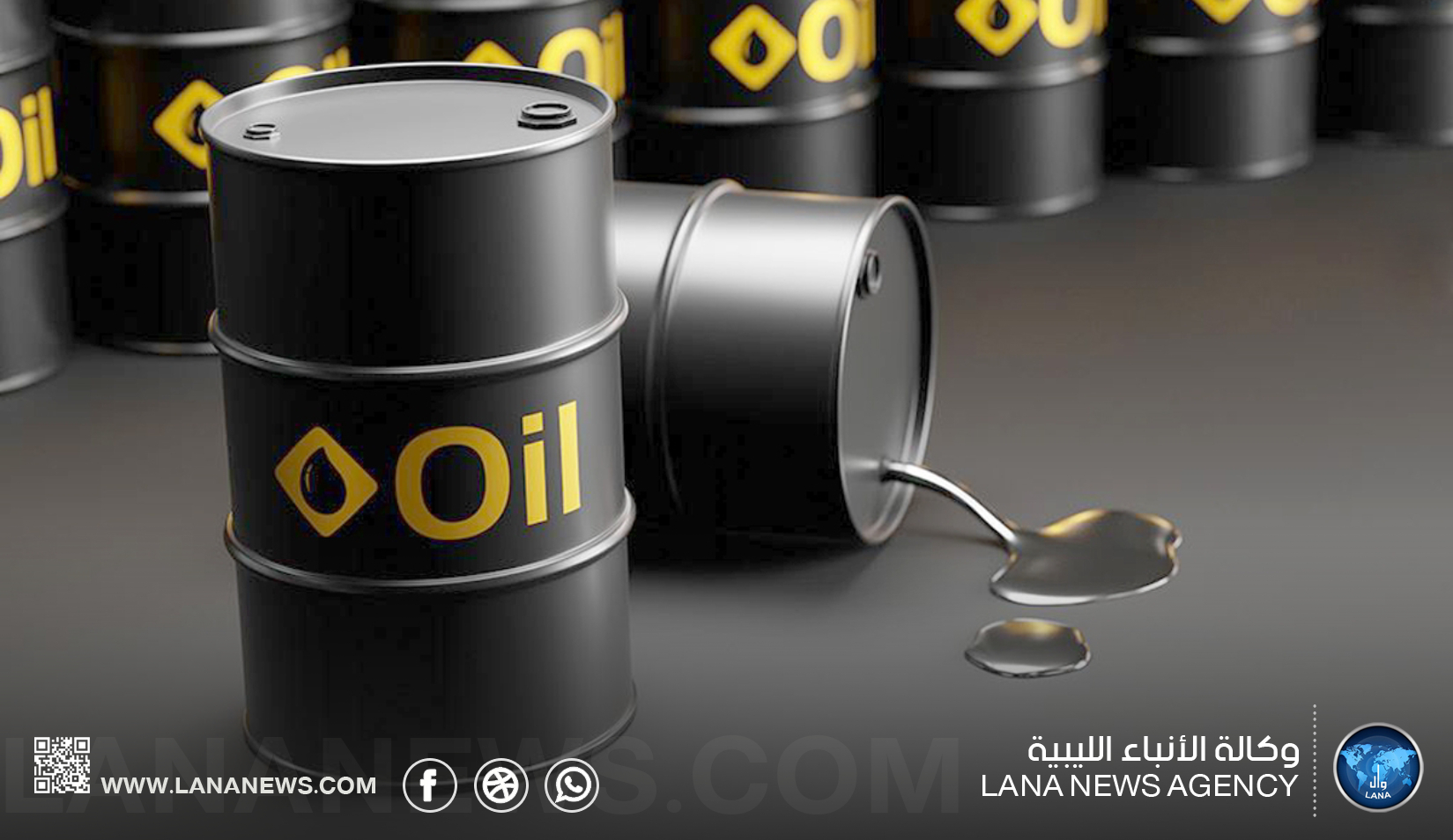 أسعار النفط تتراجع مع ترقب محادثات واشنطن وطهران