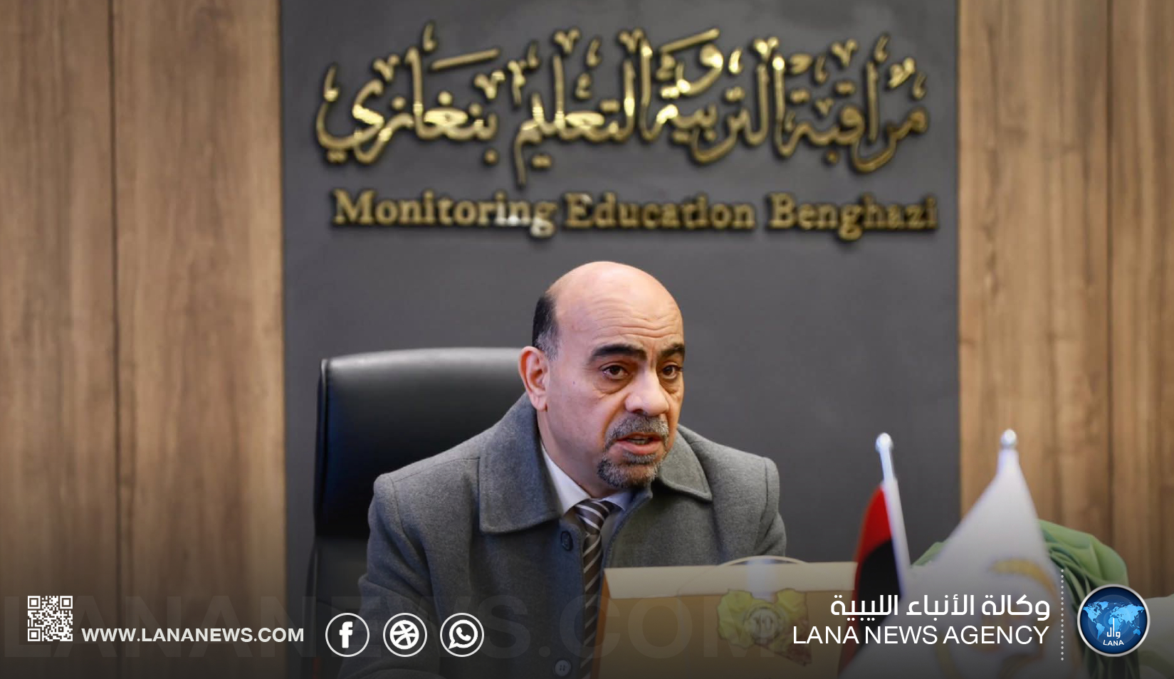 مراقبة التربية والتعليم ببنغازي تطلق برنامجًا لمعالجة صعوبات التحصيل الدراسي
