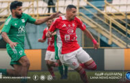 الأهلي بنغازي يواجه الأهلي طرابلس في نهائي كأس ليبيا