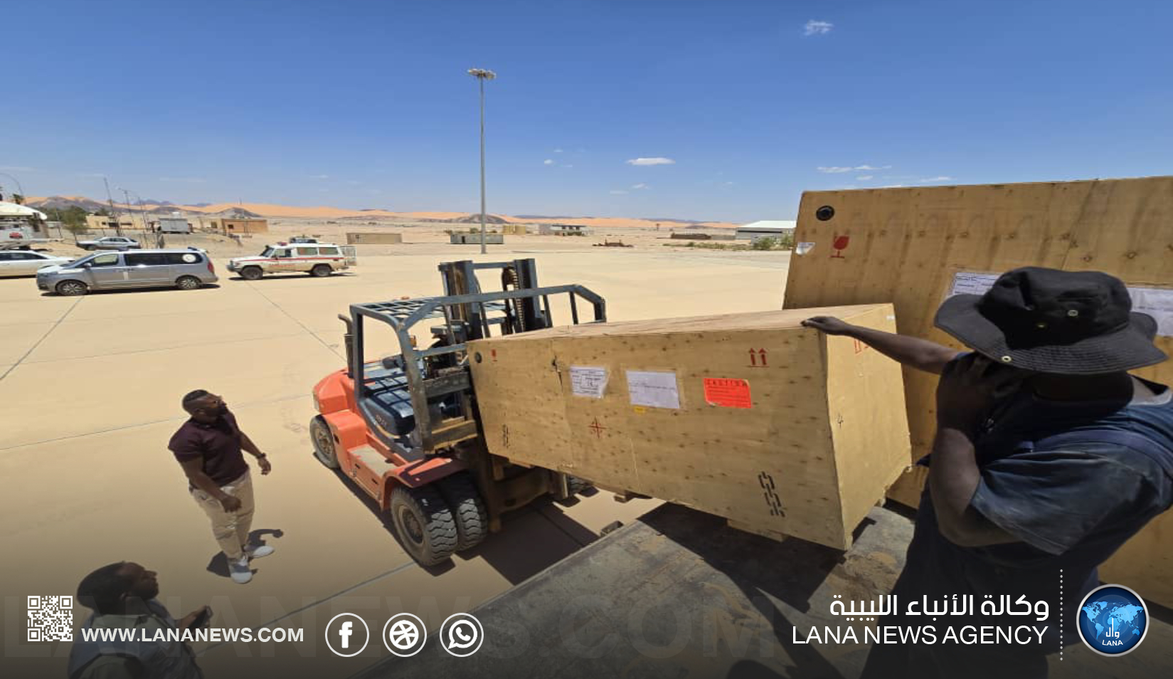 وزارة الصحة تُزوّد مستشفى غات العام بجهازِ تصويرٍ مقطعيٍ حديث