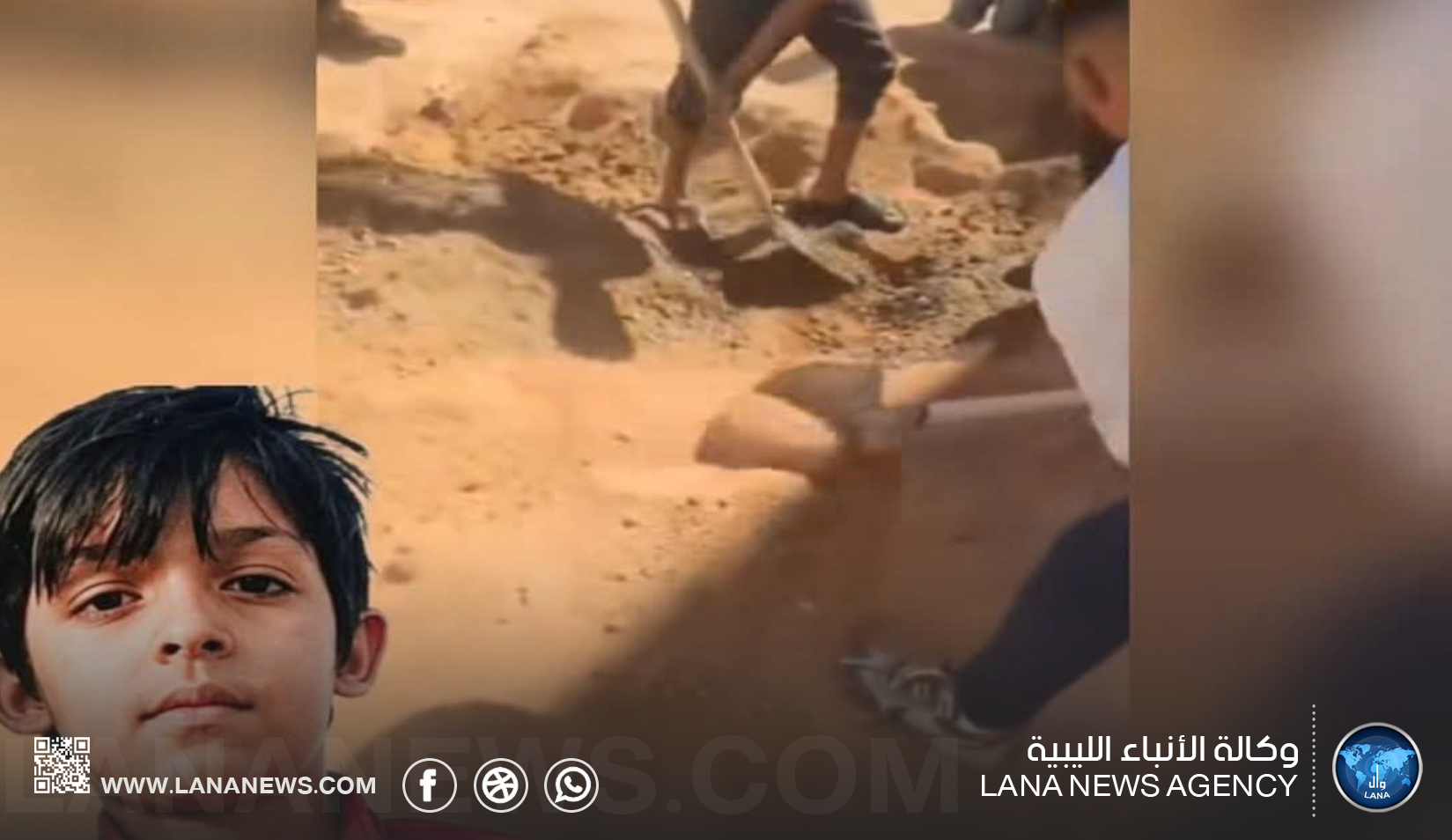قضية الطفل رواد تعيد طرح ملف حماية الأطفال في ظل التفكك الأسري