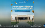 مدير جهاز التنمية يُعلن مشاريع تعليمية وتنموية جديدة في سرت