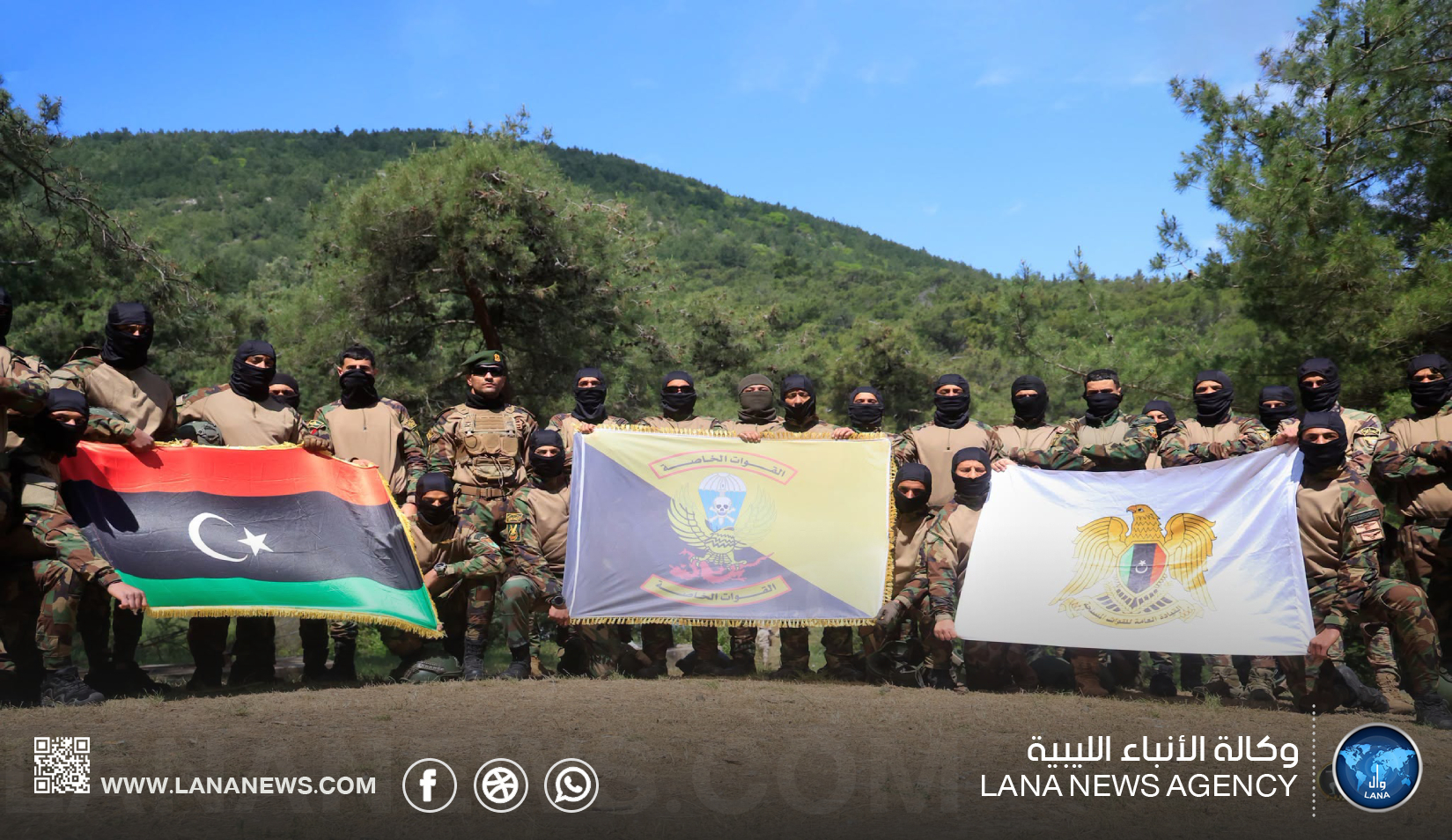 القوات المسلحة تُشارك في مناورات 