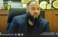 مركز تنمية إبداعات الطفل والإرشاد الأسري ينظم ندوة حول الصحة النفسية للمرأة