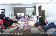 استعدادات لإطلاق الملتقى الرابع لسيدات ليبيا الناجحات يوليو المقبل