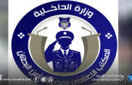 حملة أمنية واسعة بطبرق لضبط المهاجرين وملاحقة أوكار الإيواء