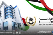  الضمان الاجتماعي يحيي اليوم الوطني لصدور قانونه