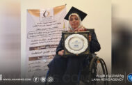 دراسة ببنغازي ترصد تحديات النساء ذوات الإعاقة
