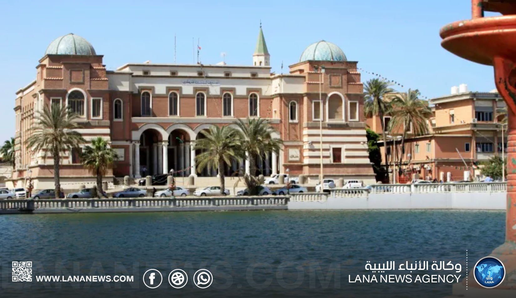 المصرف المركزي يرصد حادثا سيبرانيا ويؤكد استمرار الخدمات