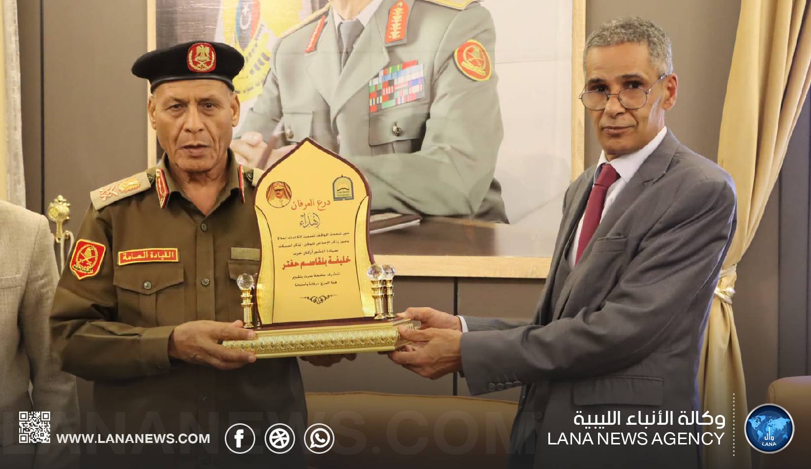جامعة سرت تكرم المشير خليفة حفتر بدرع العرفان