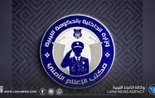 قرار وزاري بإلغاء إنشاء قسم التحريات العامة بالمديريات الأمنية