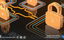جلسة علمية ببنغازي حول الأمن السيبراني والوعي الرقمي