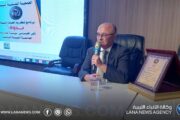 الجمعية الفلسفية الليبية تكرم الدكتور محمد زاهي المغيربي