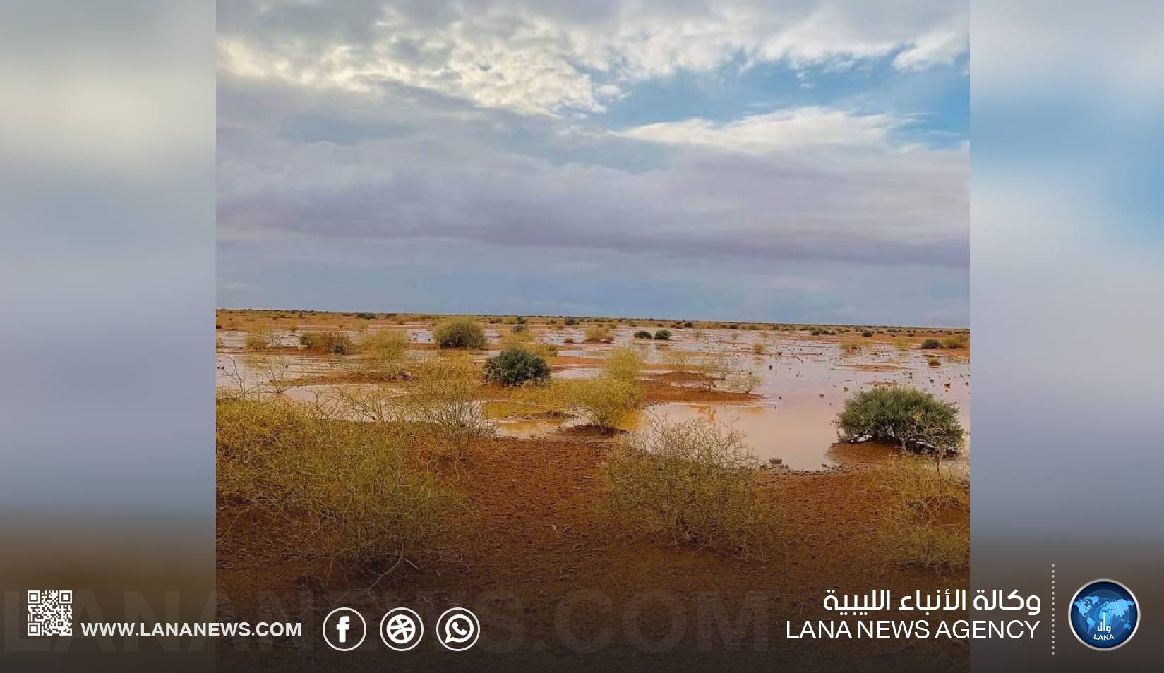 أمطار غزيرة ورياح رعدية تضرب جنوب سلوق