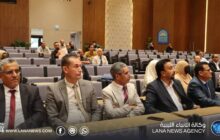 ندوة بجامعة سرت تستعرض تأثير الجغرافيا السياسية على الاقتصاد الليبي