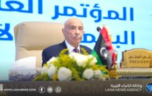 الرقابة الإدارية تهنئ المستشار عقيلة صالح برئاسة المجلس البرلماني الأفرو آسيوي