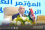 الرقابة الإدارية تهنئ المستشار عقيلة صالح برئاسة المجلس البرلماني الأفرو آسيوي