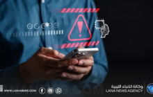 الداخلية تحذر من حملات تبرعات وهمية عبر الإنترنت