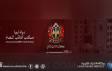 النيابة العامة تأمر بحبس مدير مستشفى الهضبة الخضراء ومسؤولين آخرين احتياطياً