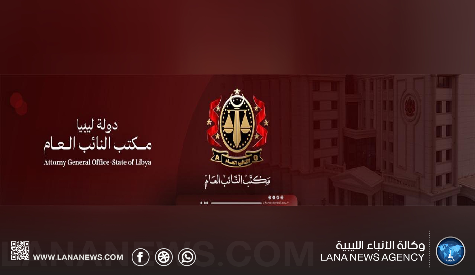 النيابة العامة تأمر بحبس مدير مستشفى الهضبة الخضراء ومسؤولين آخرين احتياطياً