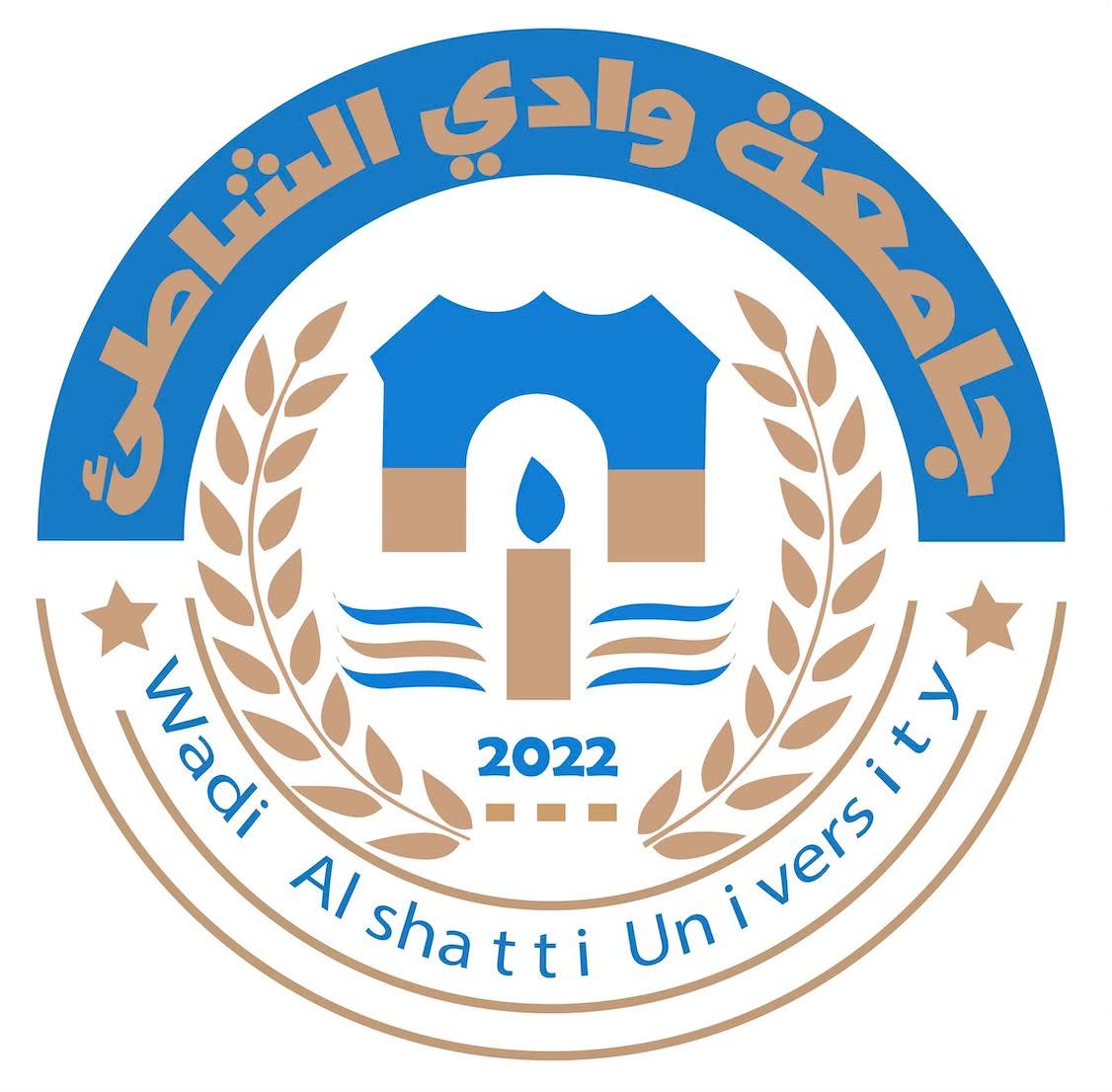 جامعة وادي الشاطئ تستعد لتنظيم المؤتمر الأول للهندسة والعلوم التقنية