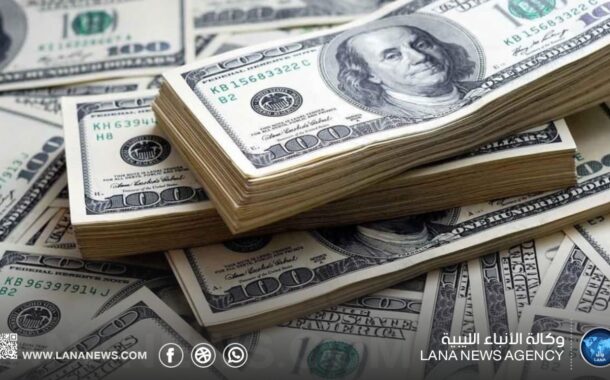 الدولار يواصل التراجع مع انحسار توقعات رفع الفائدة الأمريكية